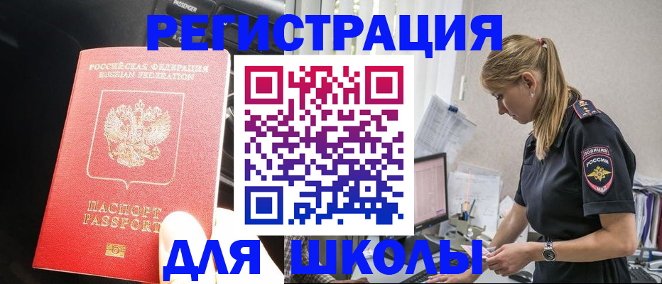 найти адрес прописки в Ивановской области